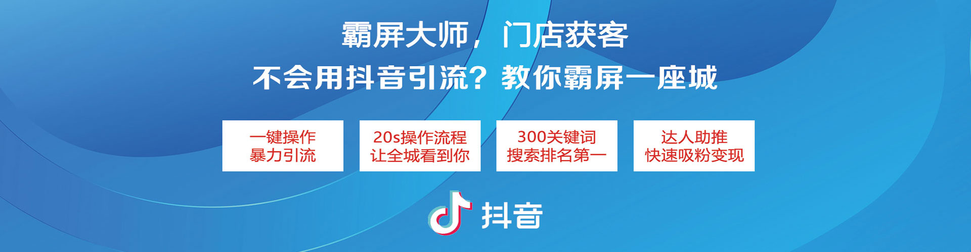 广平竞价开户推广