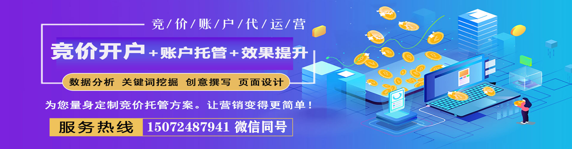 广平朋友圈信息流