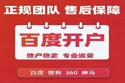百度竞价排名案例：如何实现精准营销