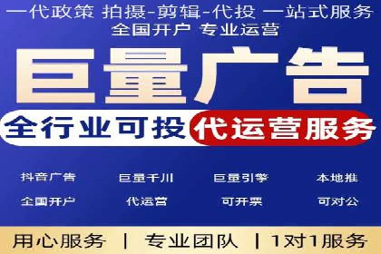 专业SEM托管如何助力电商行业增长？——案例分析